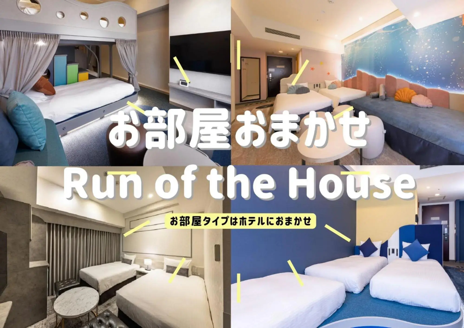 Photo - Hotel Keihan Universal Tower