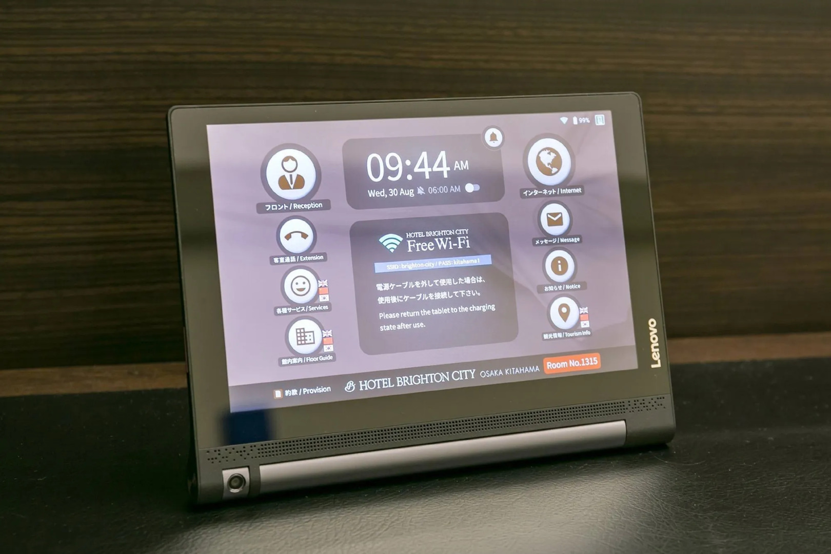 Photo - Hotel Brighton City Osaka Kitahama