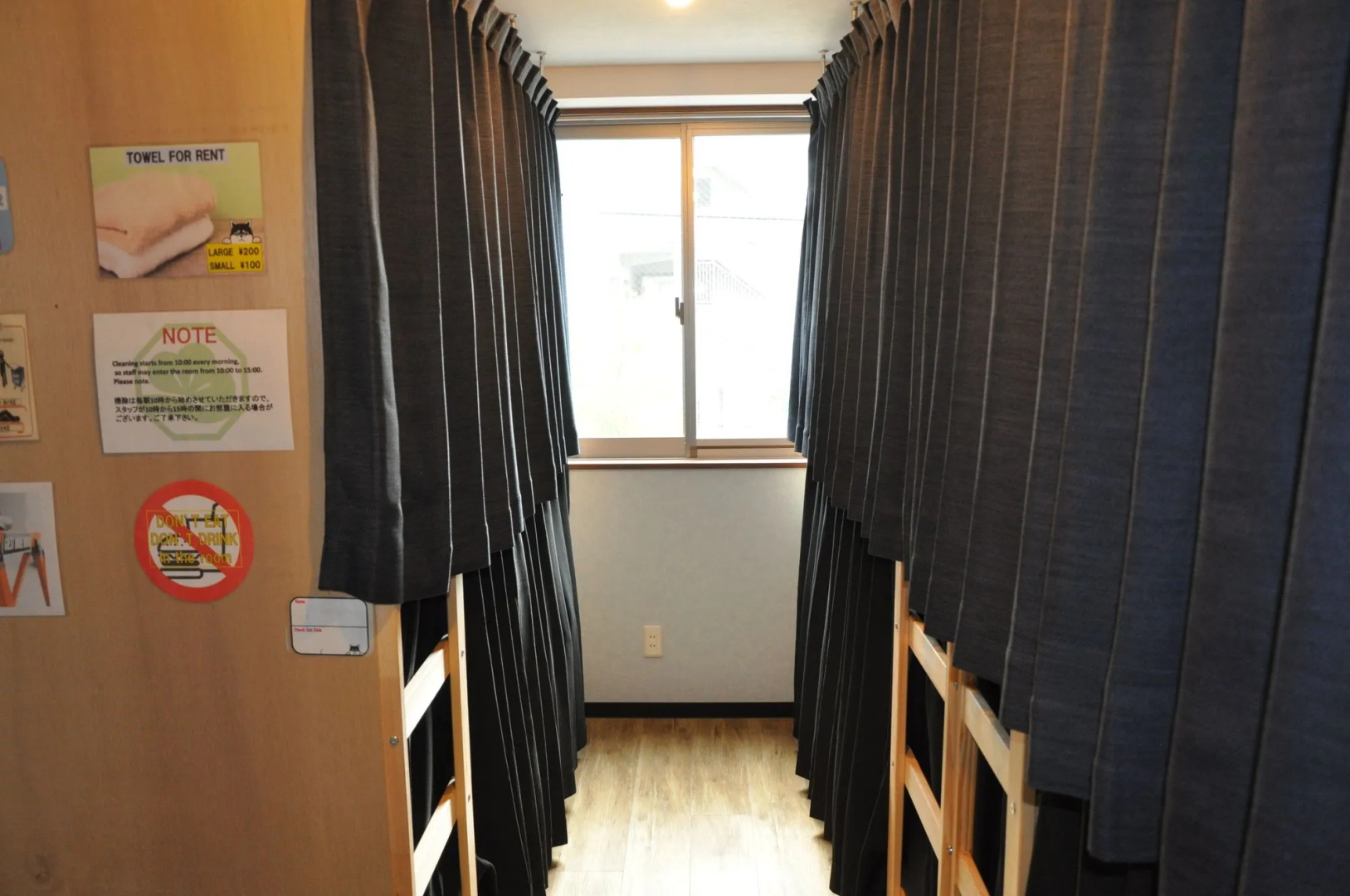 Foto - Guest House Matsu