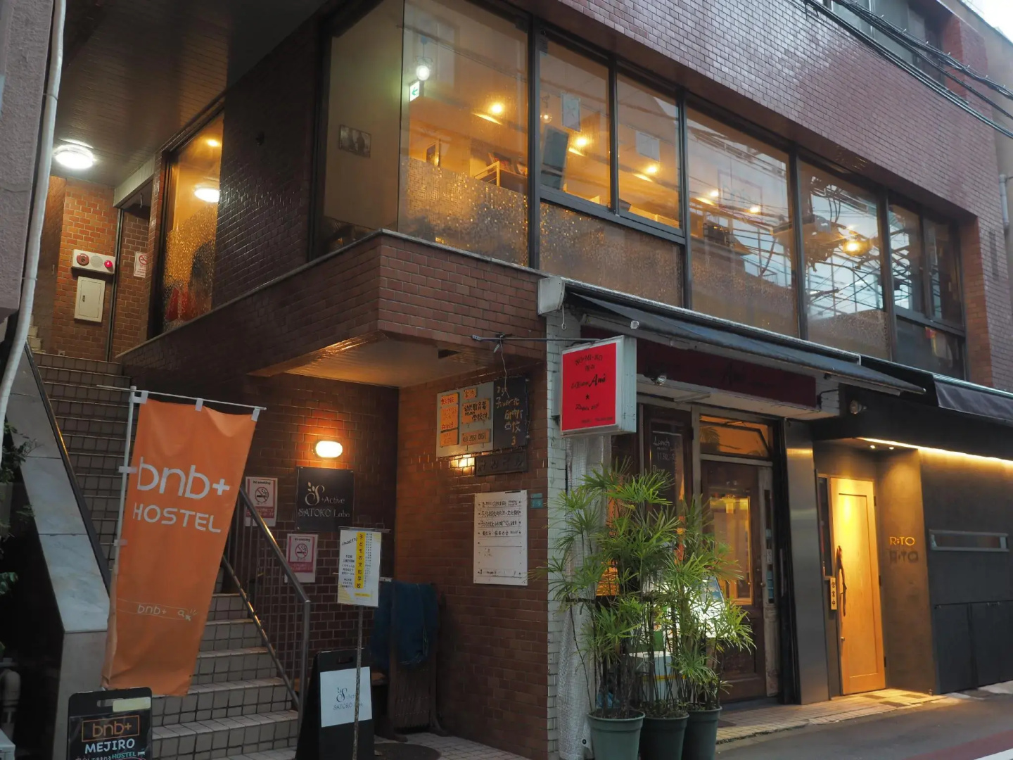 Foto - bnb+ Secret Base Mejiro