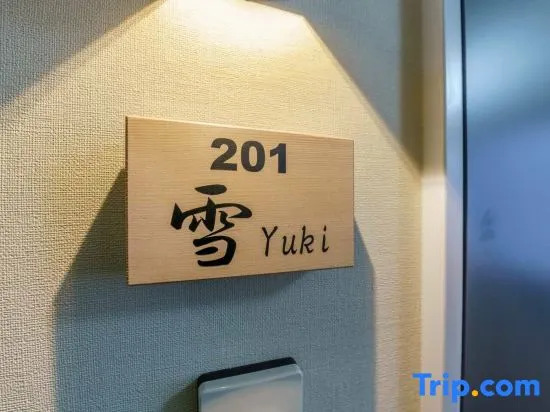 Foto - YADOYA Fukurou