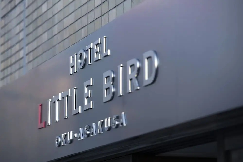 Foto - HOTEL LITTLE BIRD OKU-ASAKUSA / Vacation STAY 79431