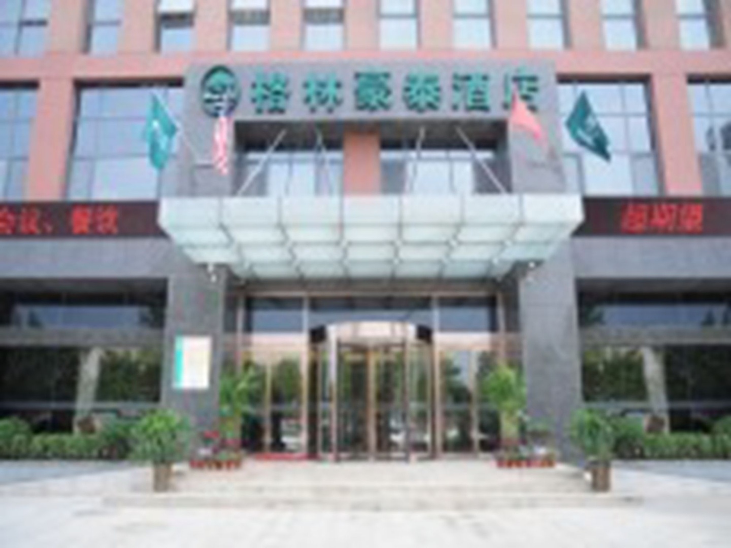 GreenTree Inn Shandong Taian Feicheng Xincheng Road Business Hotel