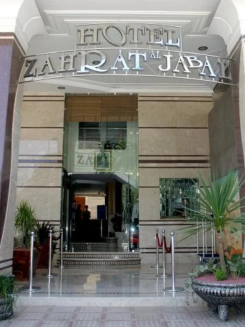 Photo - Zahrat Al Jabal