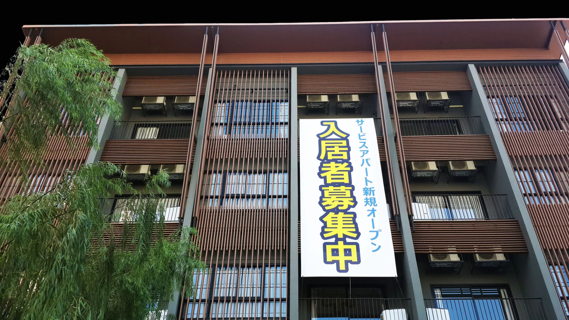 Foto - Sereine Sukhumvit 39