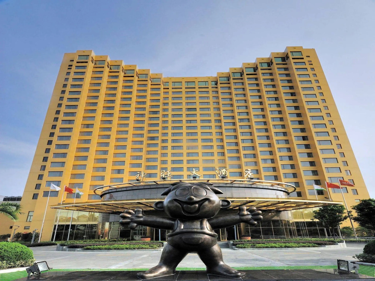 Foto - San Want Hotel Shanghai