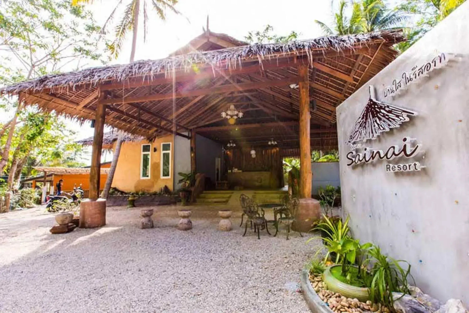 Photo - Ban Sainai Resort- Aonang's Green Resort