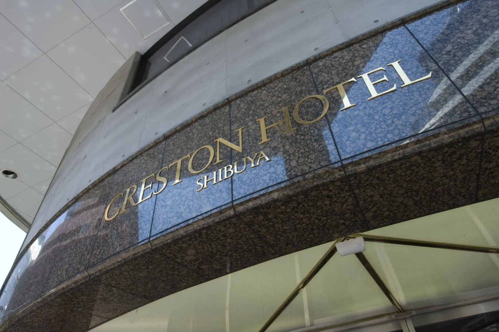 Foto - Shibuya Creston Hotel