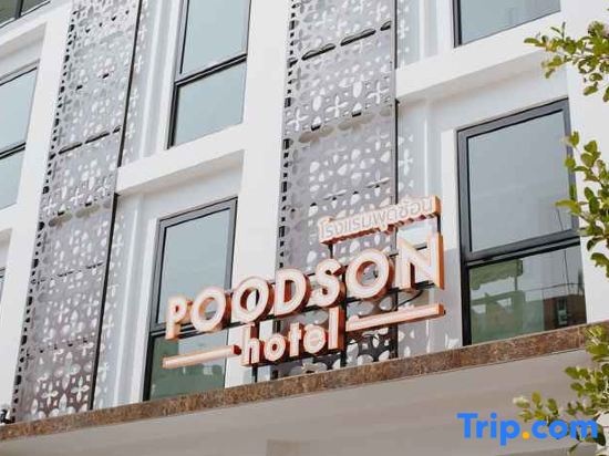 Foto - Poodson Hotel Chiangmai