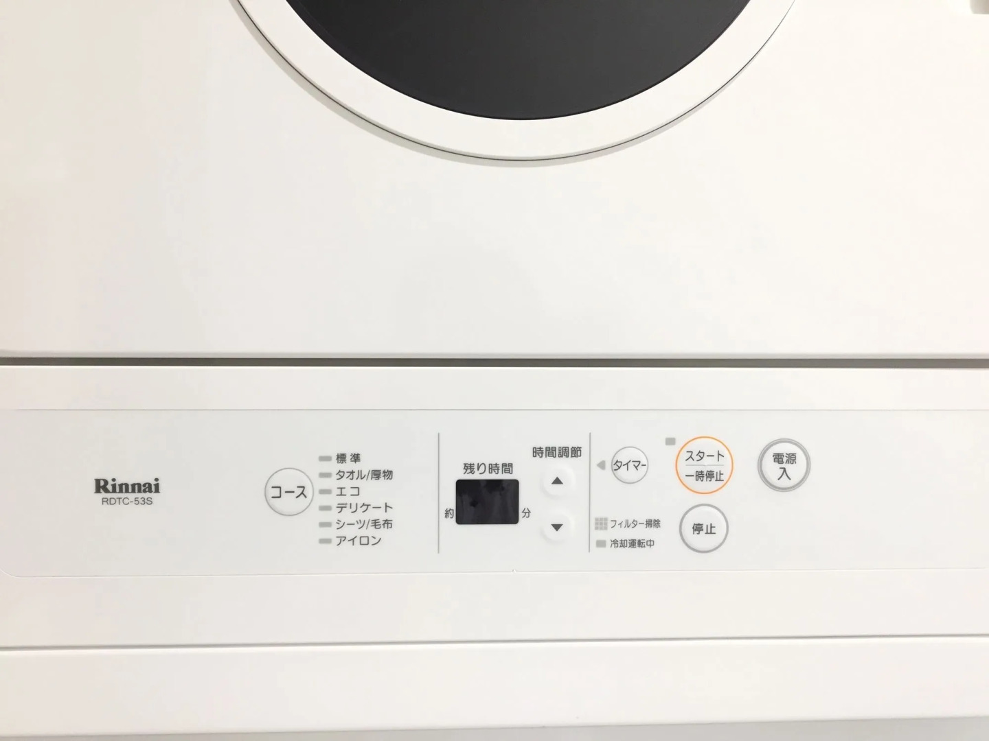 Photo - Hotel 向日葵