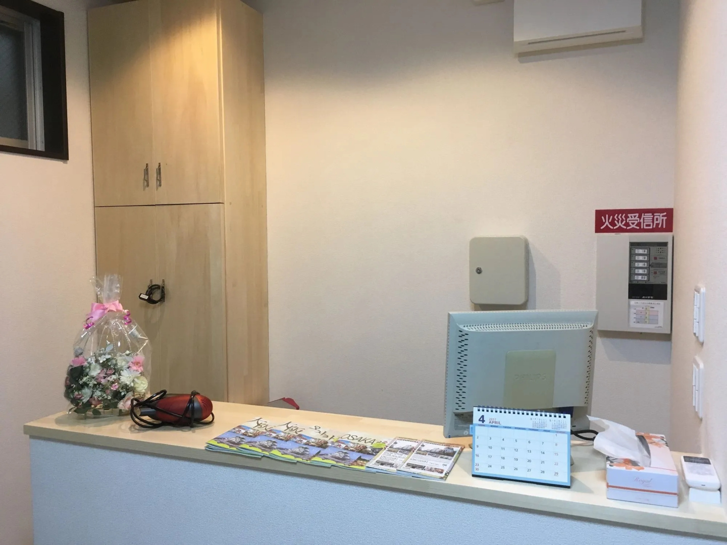 Photo - Keimei Guest House - Hostel