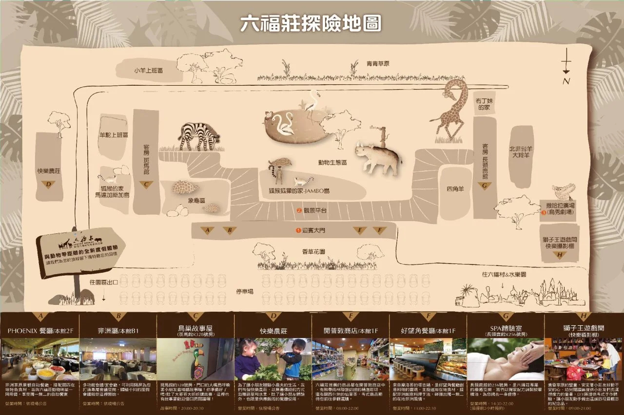 Foto - Leofoo Resort Guanshi