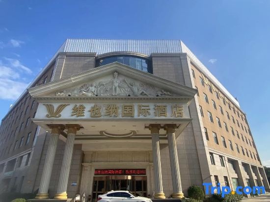 Vienna International Hotel (Shanghai Wildlife Park Hangtou Subway Station)