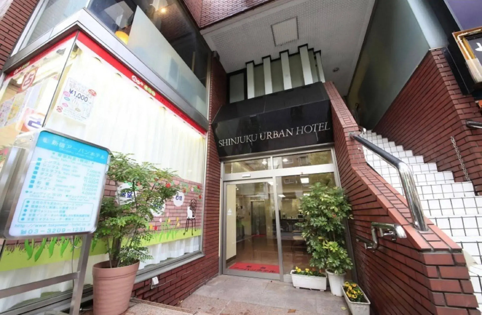 Foto - Shinjuku Urban Hotel