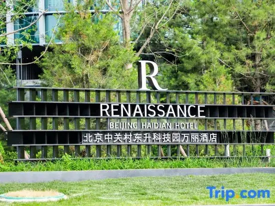 Foto - Renaissance Beijing Haidian Hotel