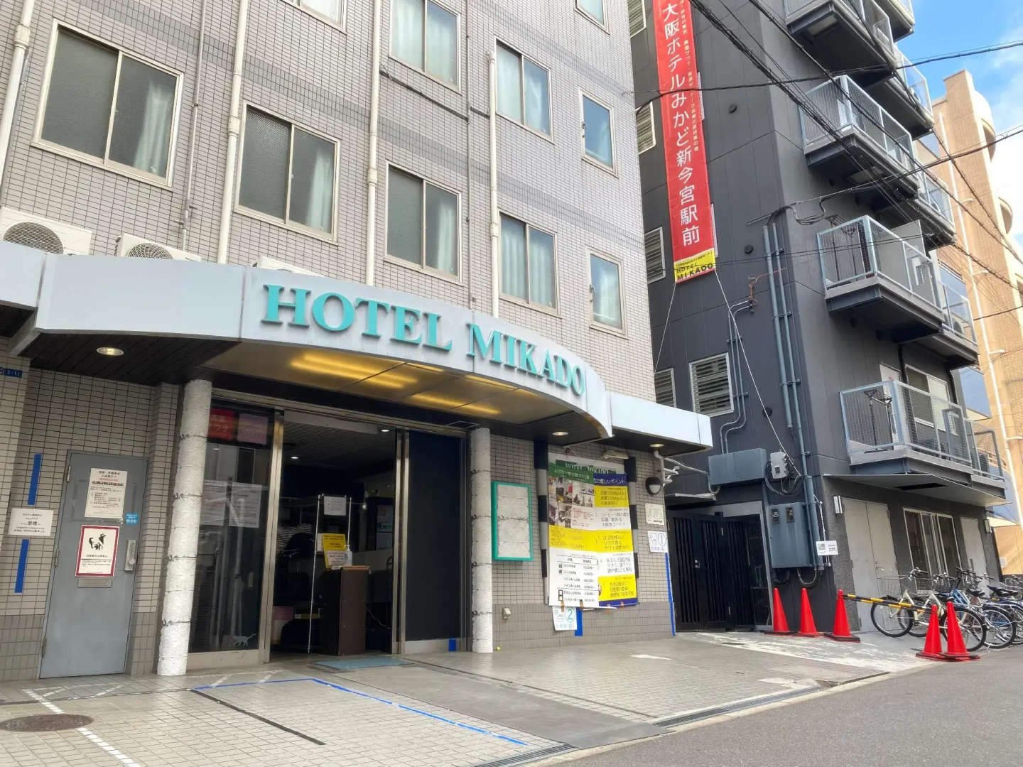 Foto - Hotel Mikado
