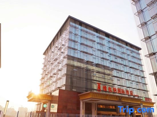 Vienna International Hotel (Taiyuan South High-speed Railway Station)