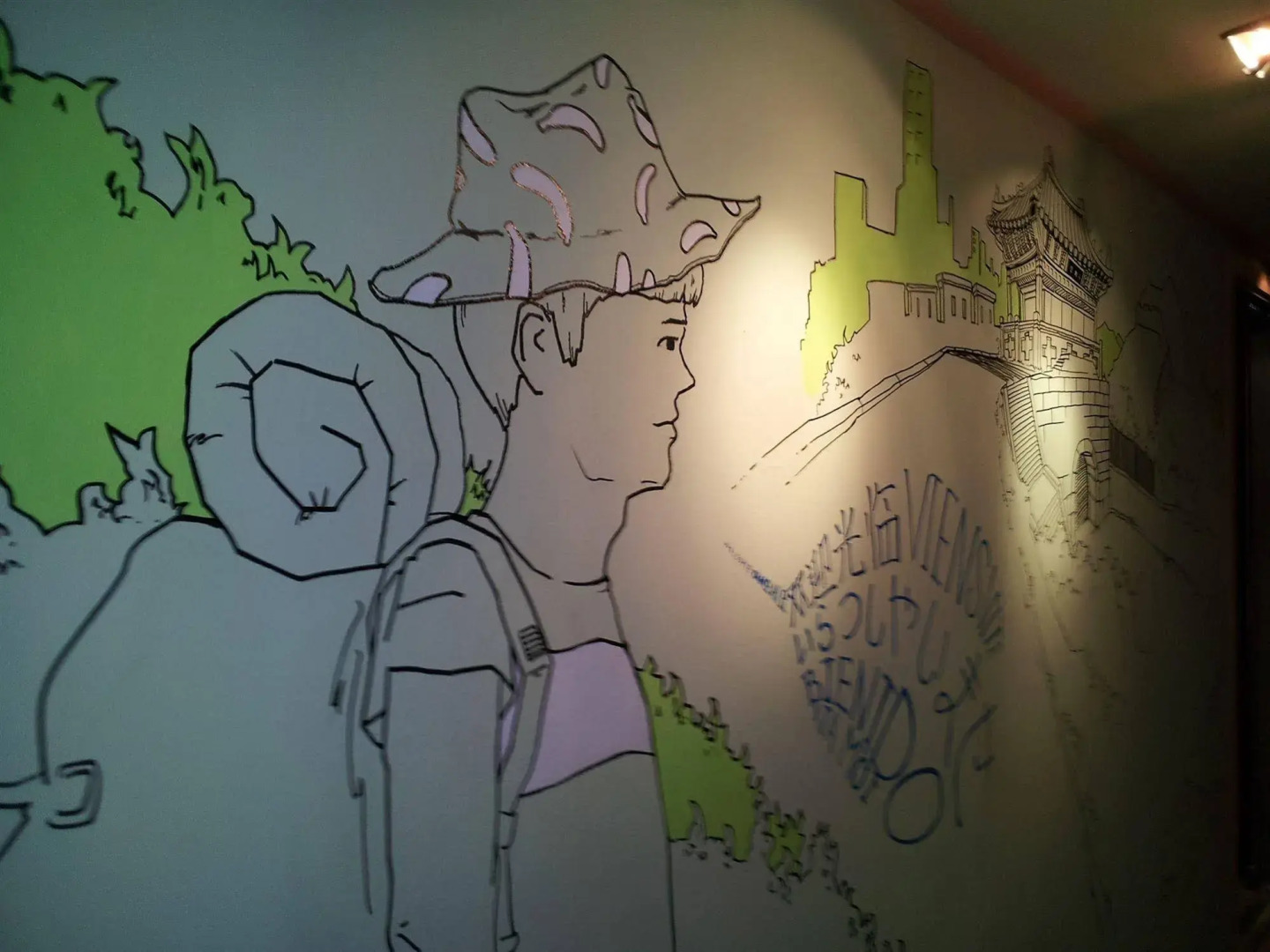 Foto - MK Liberty House