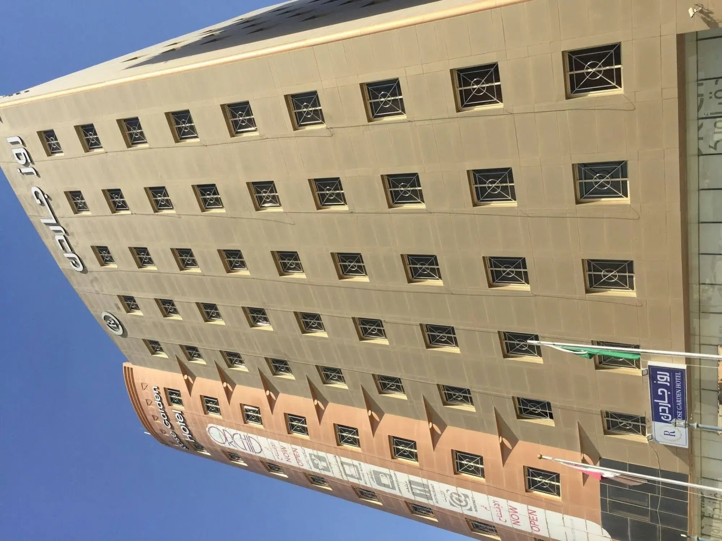 Foto - Rose Garden Hotel فندق روز جاردن