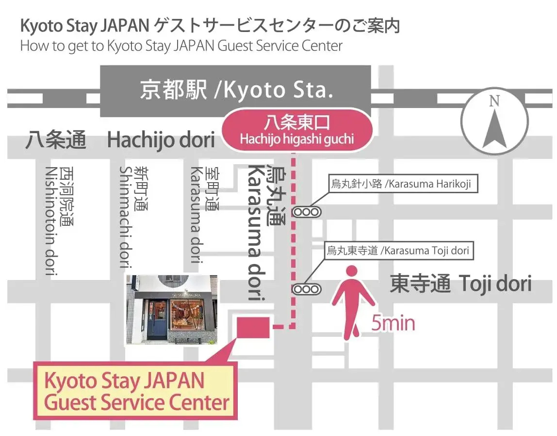 Foto - Stay SAKURA Kyoto Higashiyama Shirakawa