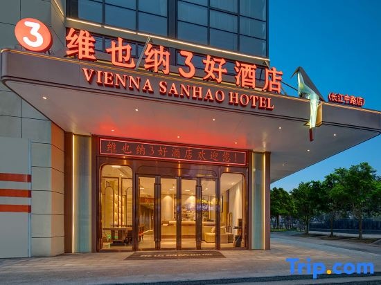 Vienna 3 Best Hotel (Rugao Changjiang Town Changjiang Middle Road Branch)