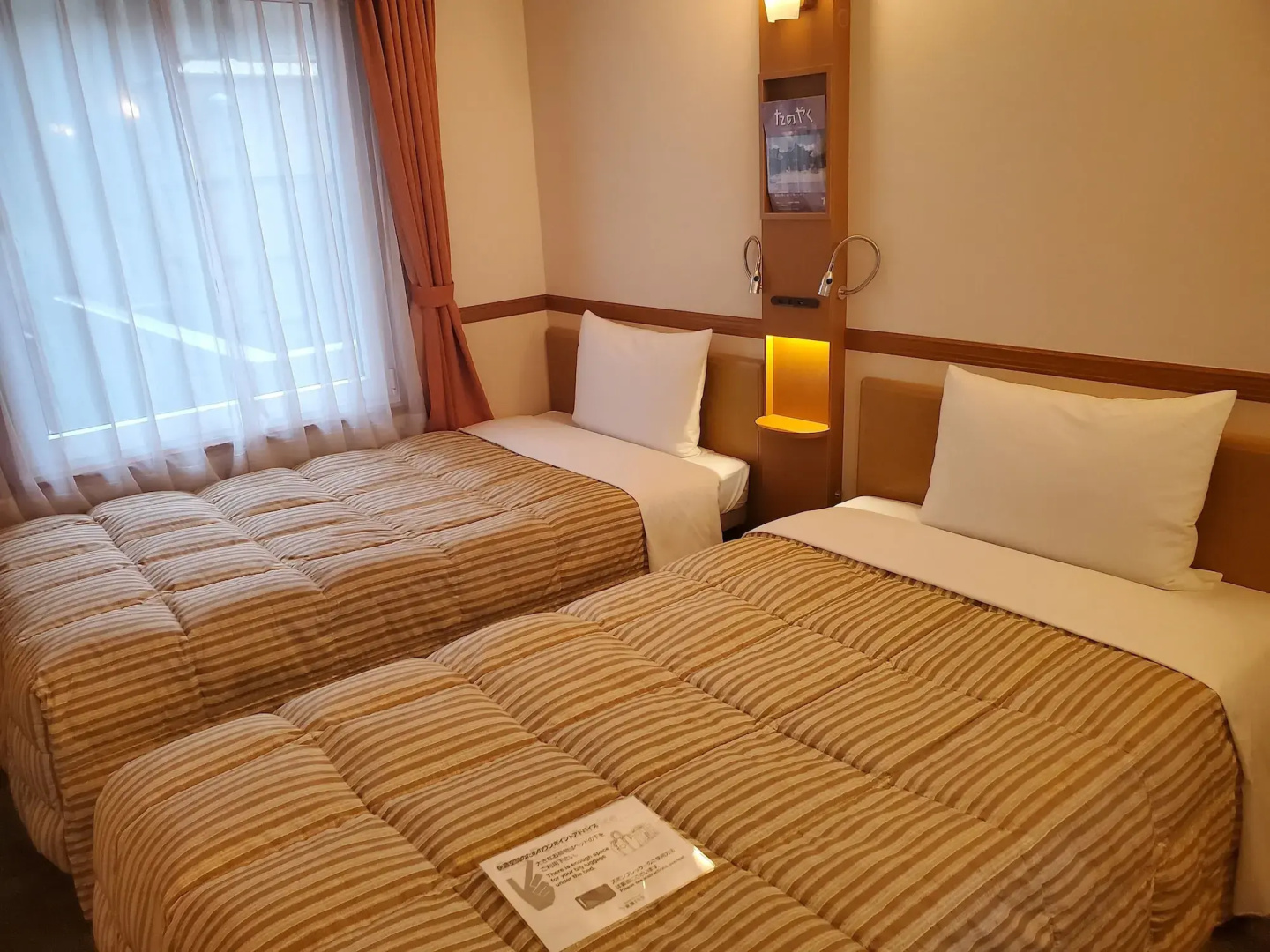 Photo - Toyoko Inn Tokyo Ikebukuro Kita guchi No 2