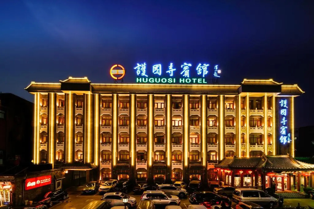 Foto - Moli Hotel Beijing Huguosi Ping'anli Subway Station Branch