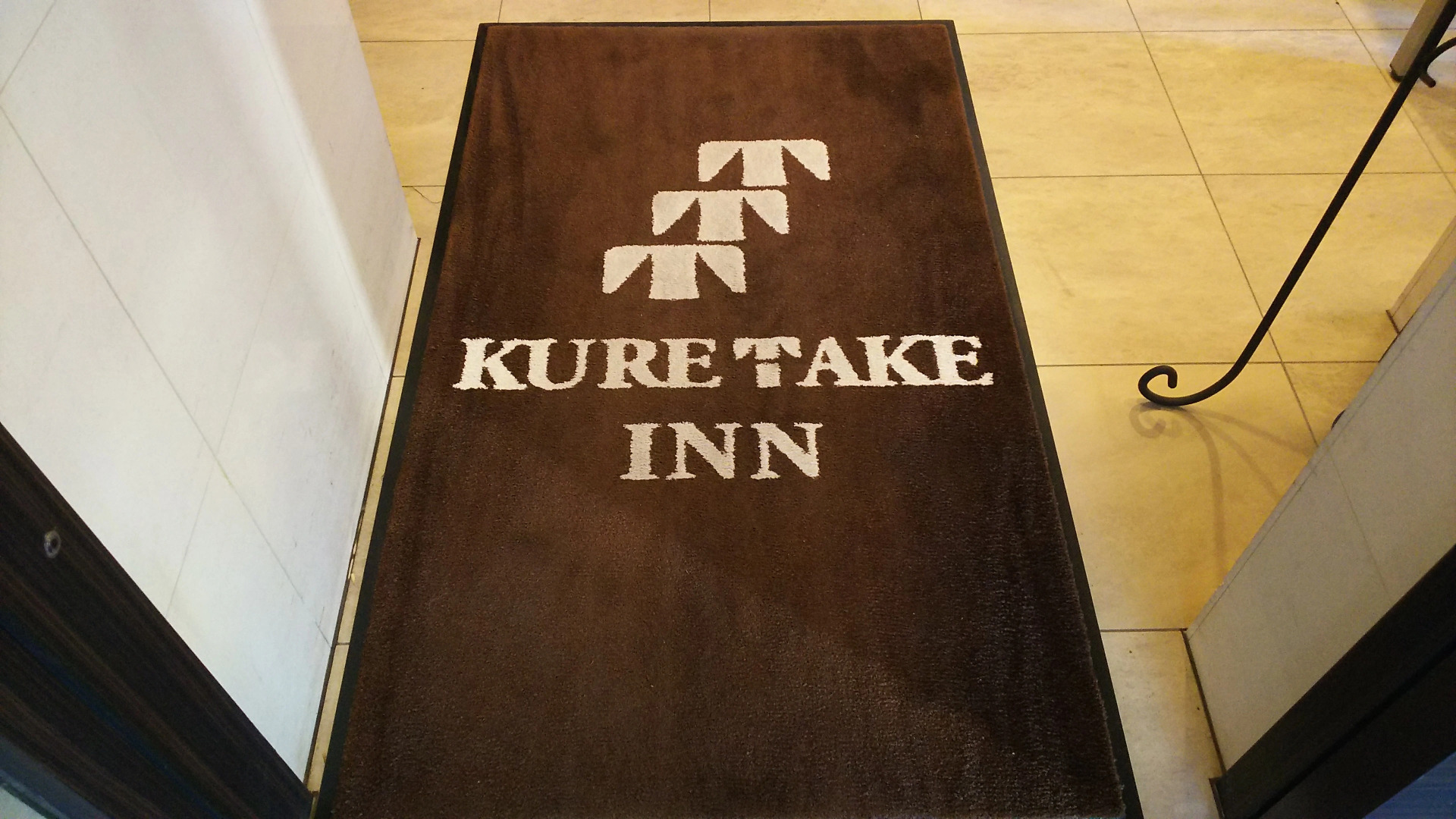 Foto - Kuretake Inn Premium Hamamatsucho
