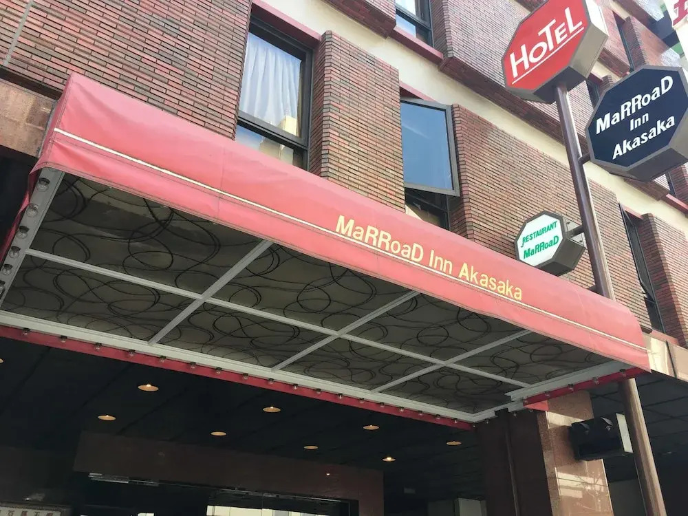 Foto - Marroad Inn Akasaka
