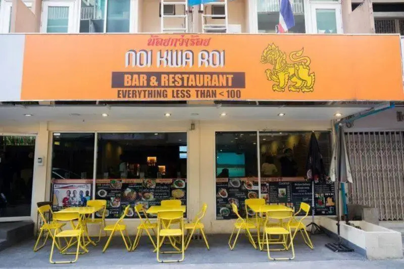 Photo - Arawana Residence Phromphong