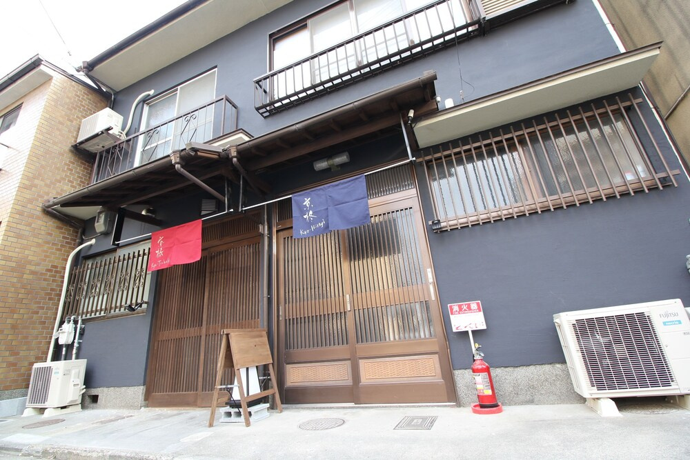 Foto - Kyoto Kyo-Hiiragi 京柊