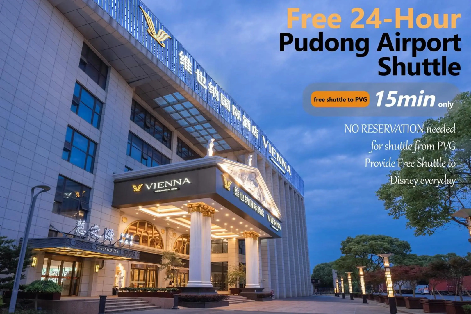 Foto - Vienna International Pudong Free Trade Zone
