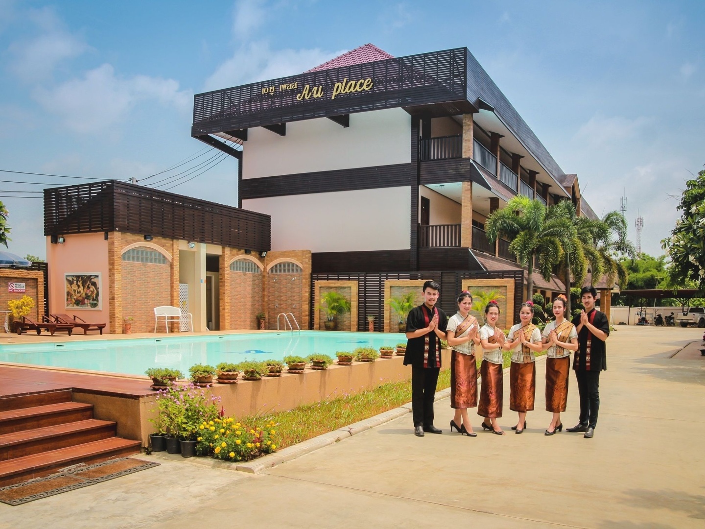 AU Place Hotel