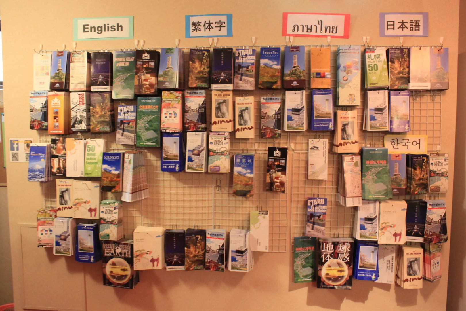 Foto - Grand Hostel LDK Odori Park