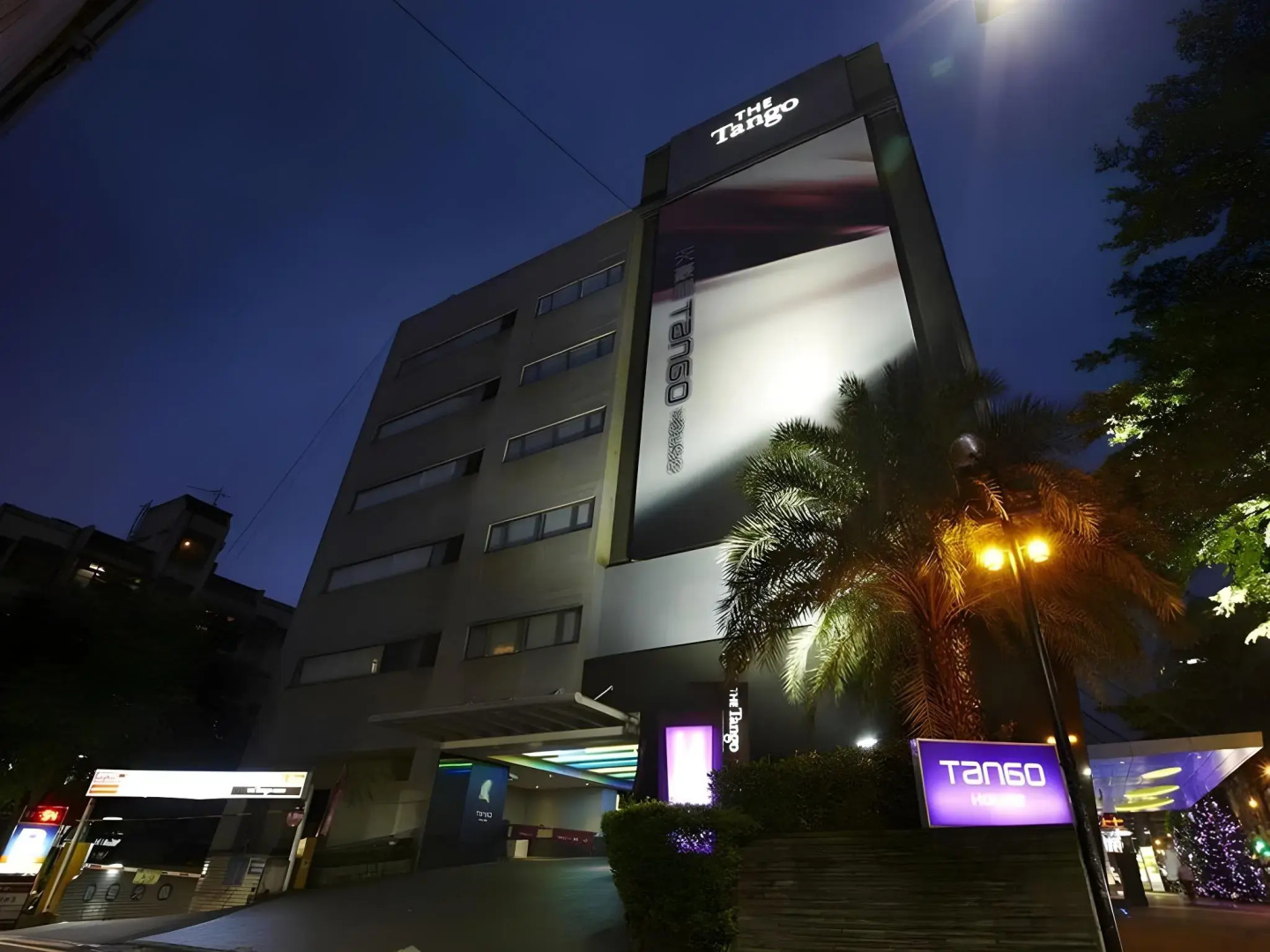 Photo - Tango Motel