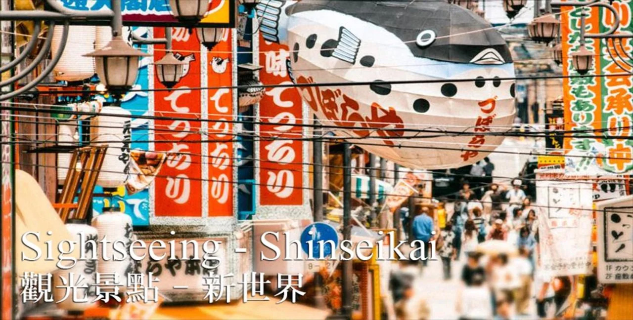 Foto - Hot Spring Osaka Hinode Hotel Nipponbashi