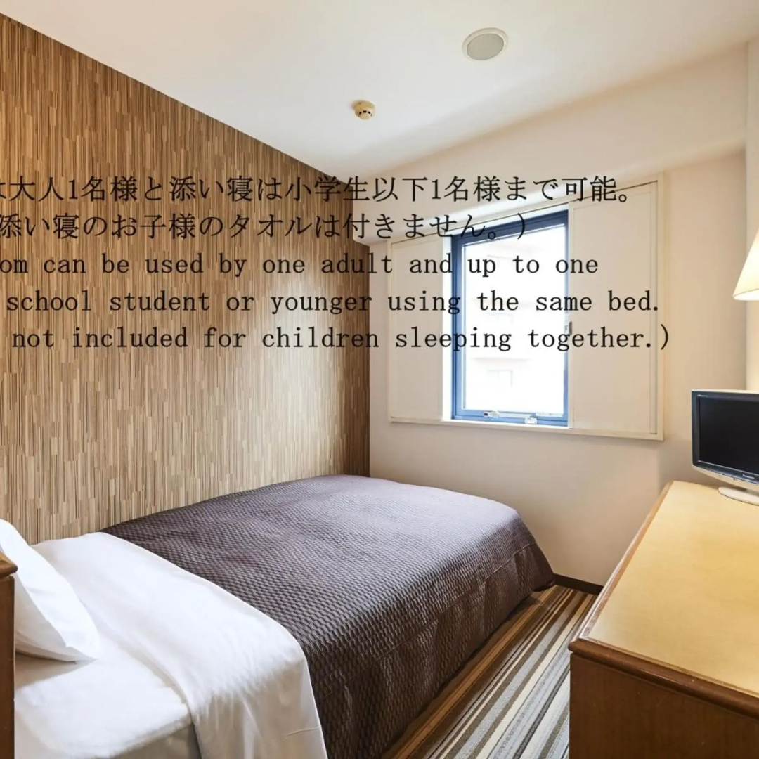 Foto - Urayasu Sun Hotel