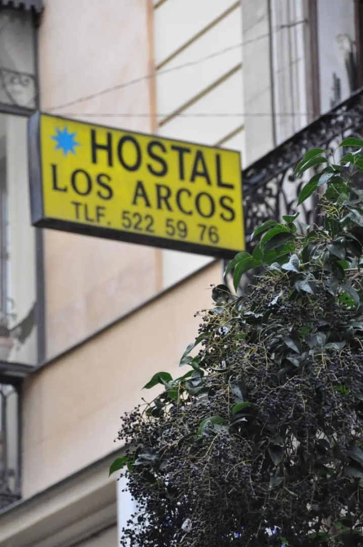 Photo - Hostal Los Arcos