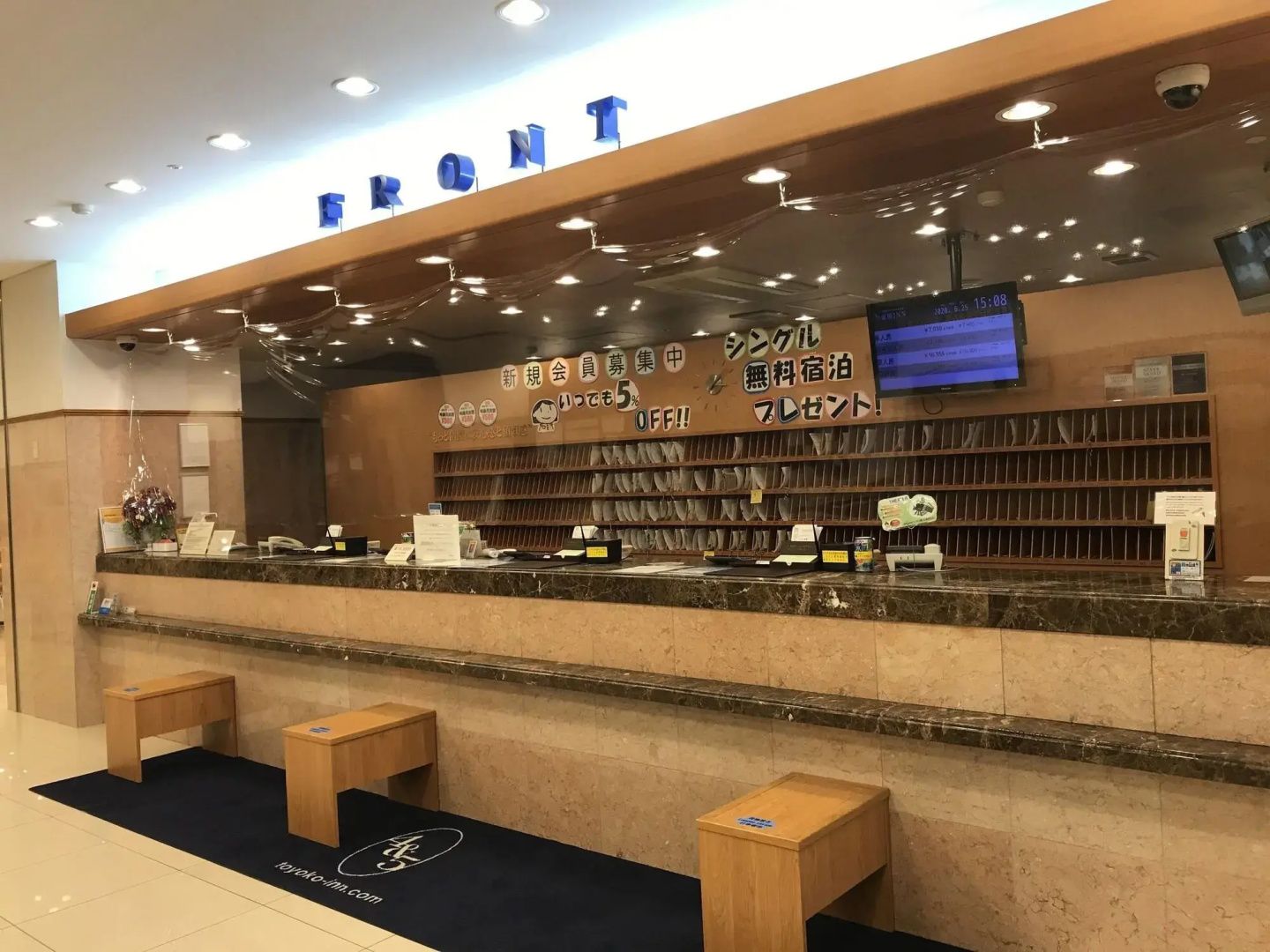 Photo - Toyoko Inn Tokyo Ikebukuro Kita 2