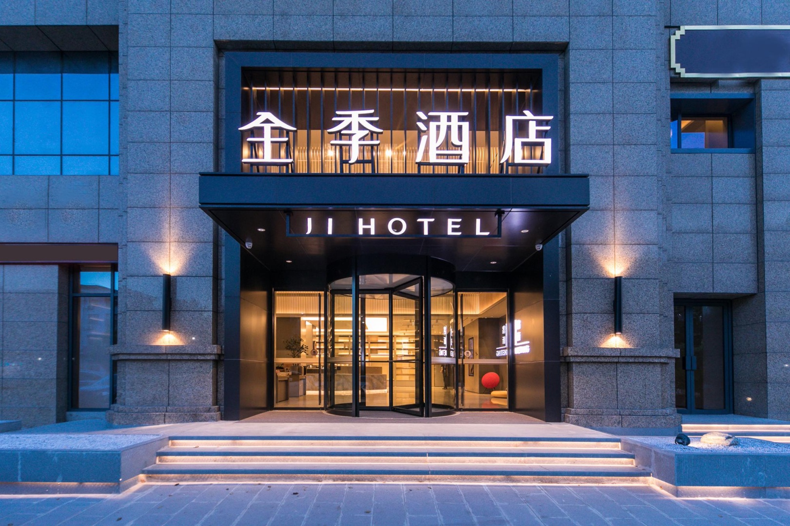 Ji Hotel Ningbo Fenghua Libang Plaza Hotel