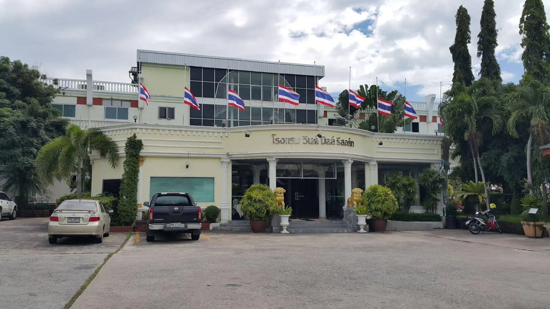 Foto - Windmill Resort Hotel Pattaya