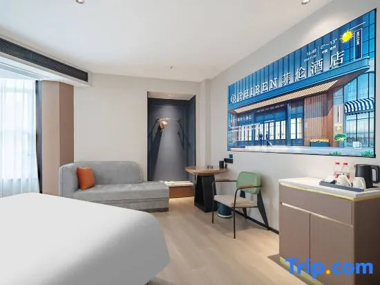 PHIREN Hotel (Qingxian County, Cangzhou)
