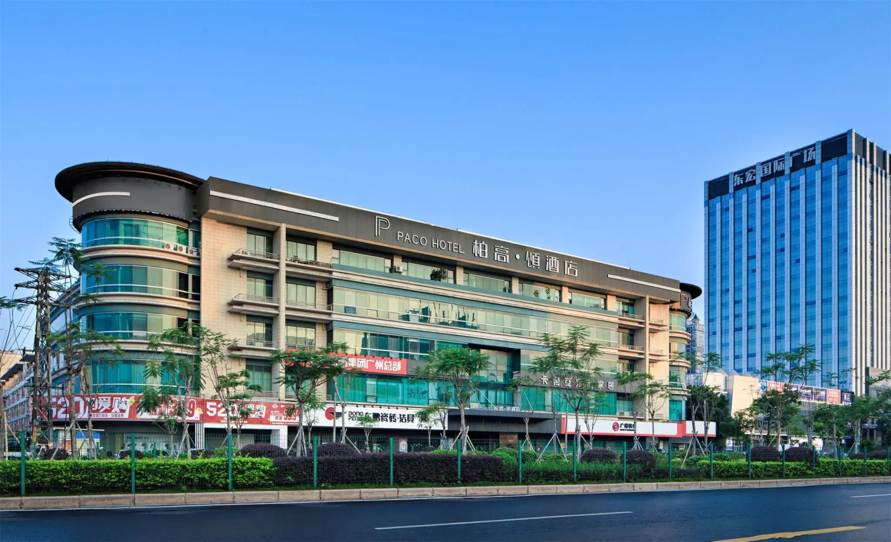 Photo - Paco Hotel Chebeinan Metro Guanghzou