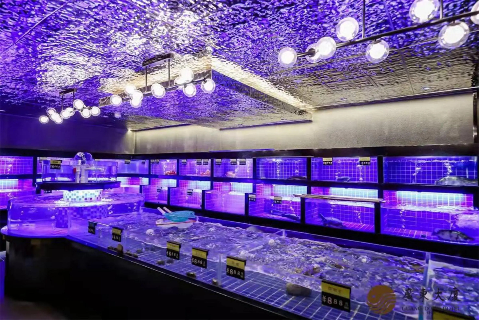 Foto - Beijing Guangdong Hotel