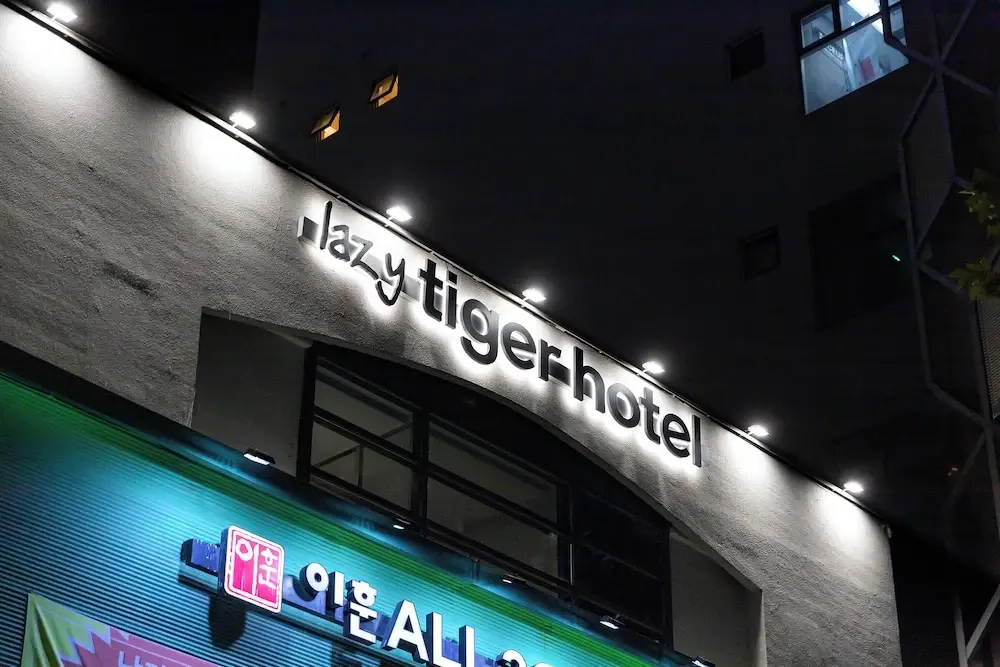 Photo - lazy tiger hotel