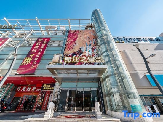 Jinjiang Inn Select Hotel (Shanghai Train Station South Square)