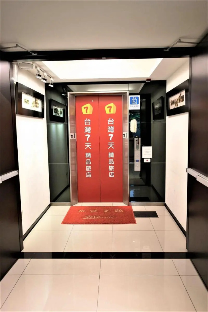 Foto - Taiwan Seven Days Boutique Hotel