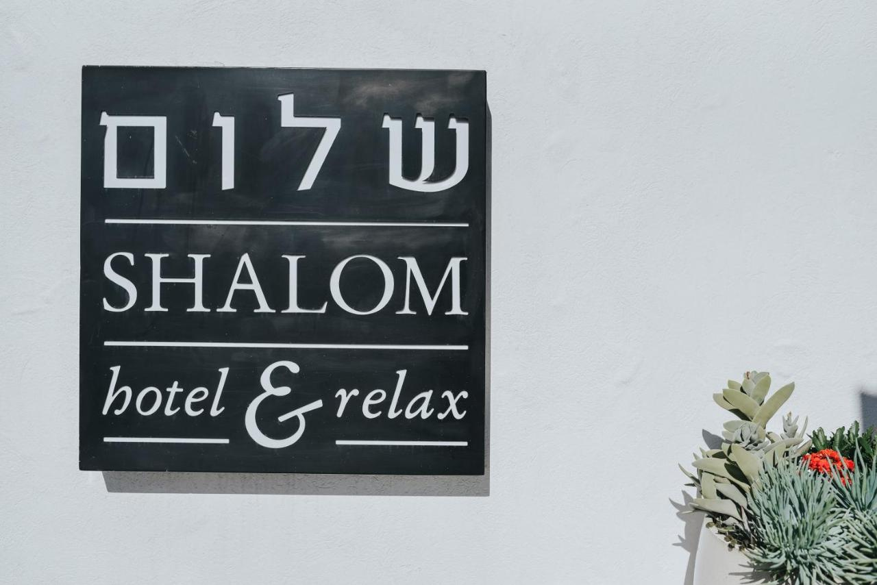 Photo - Shalom Hotel & Relax - an Atlas Boutique Hotel