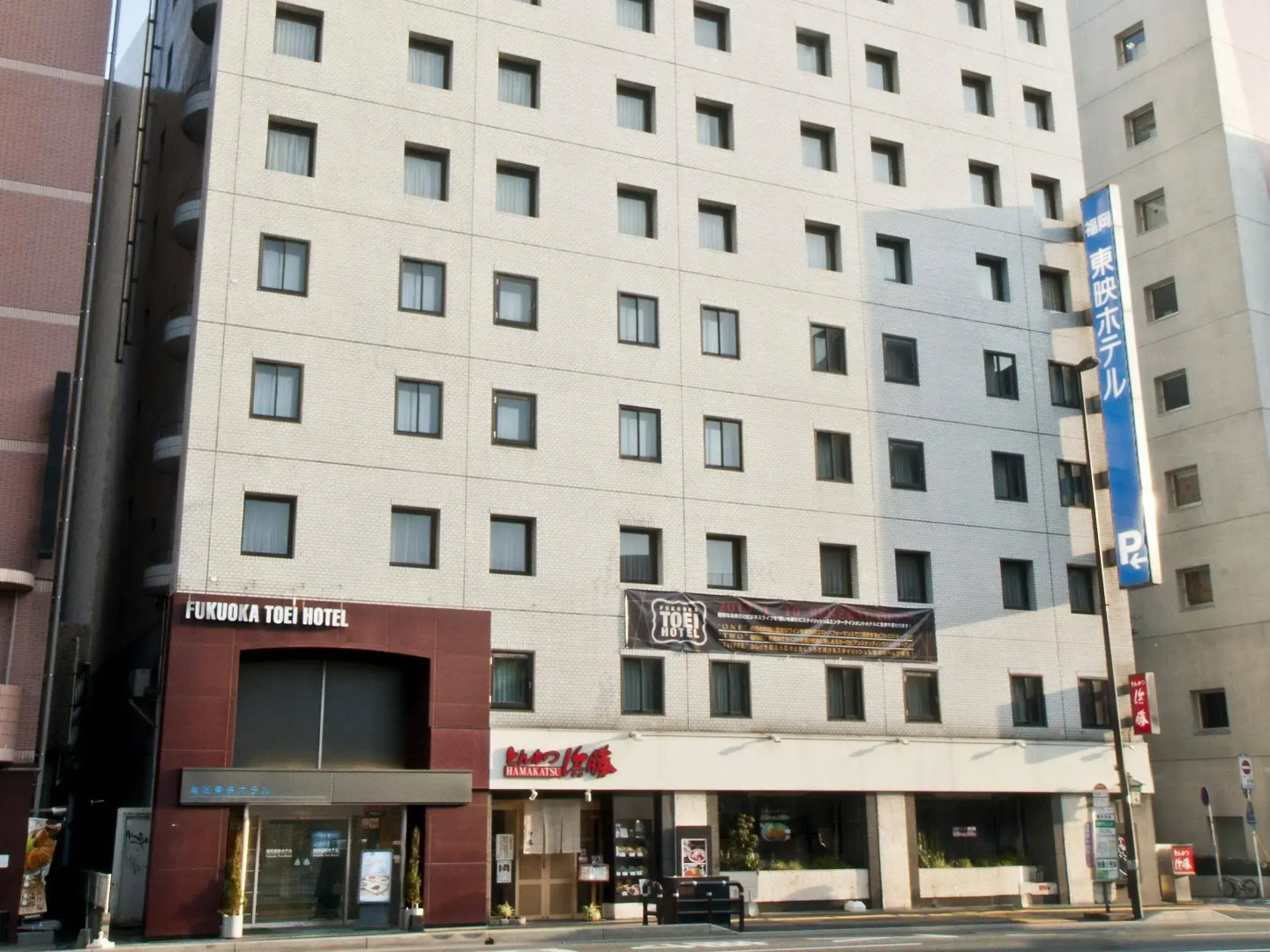 Foto - Fukuoka Toei Hotel