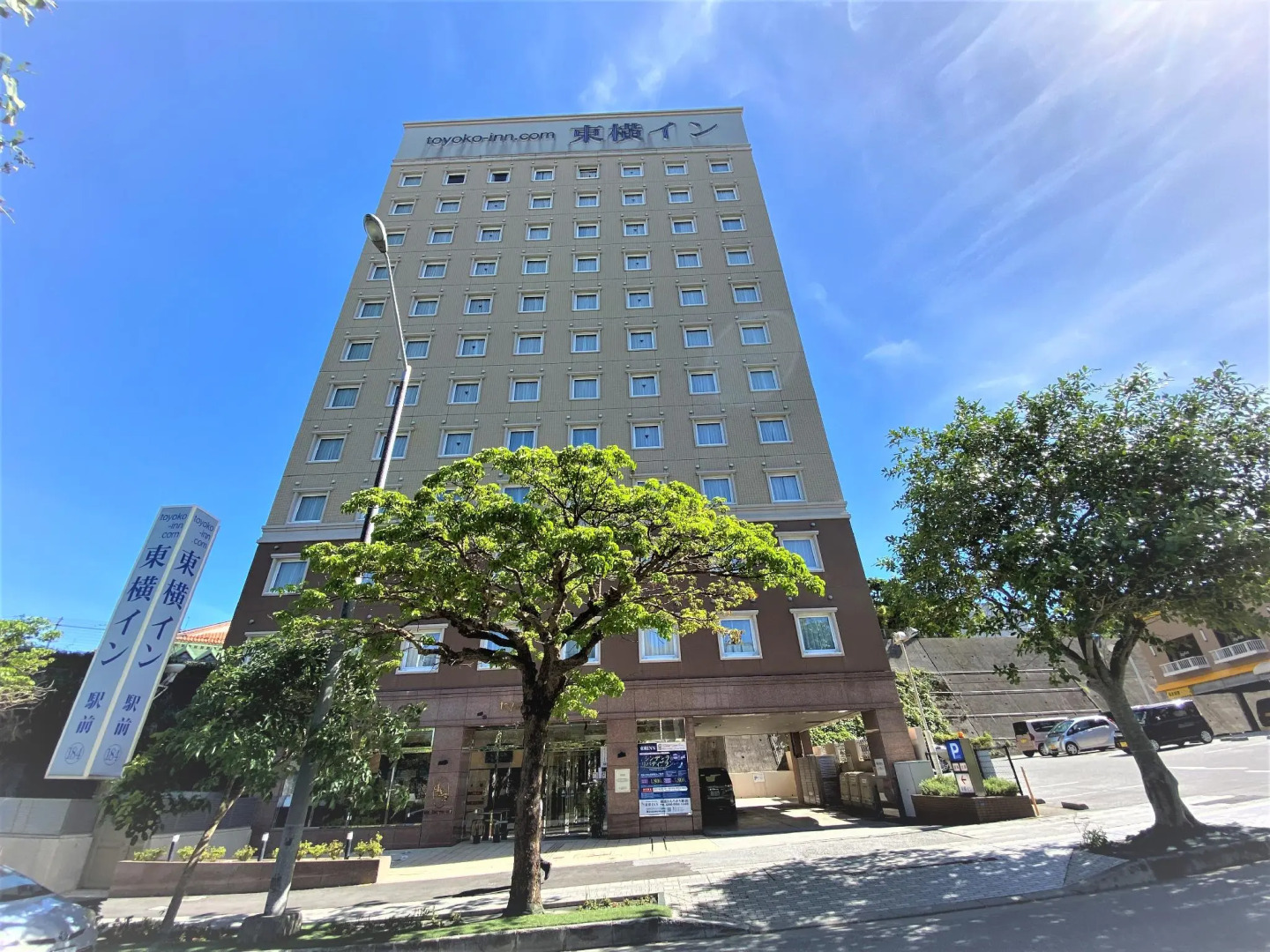 Foto - Toyoko Inn Naha Omoromachi Ekimae